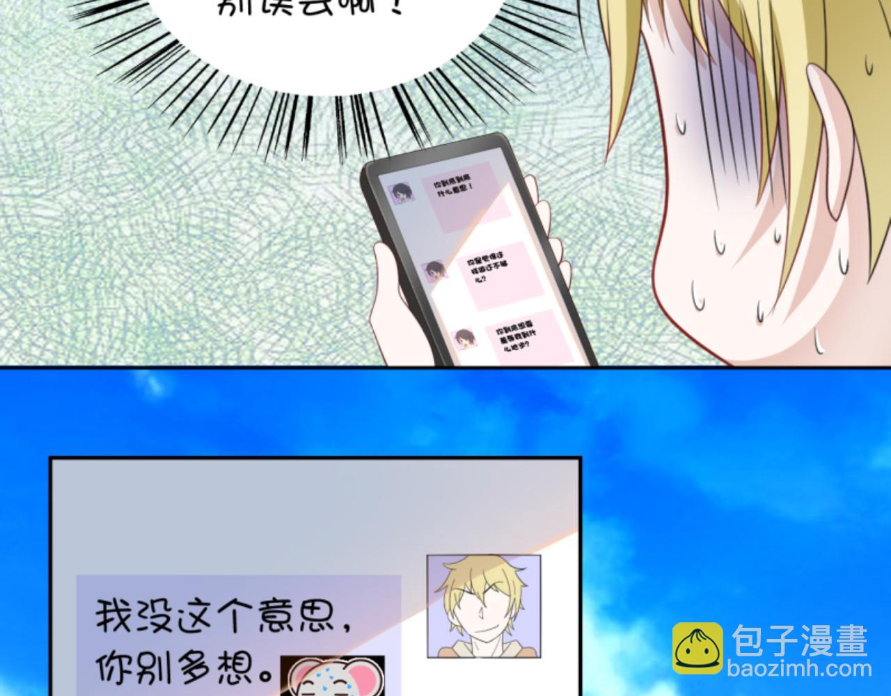 第3话 死变态(1/2)-第5话