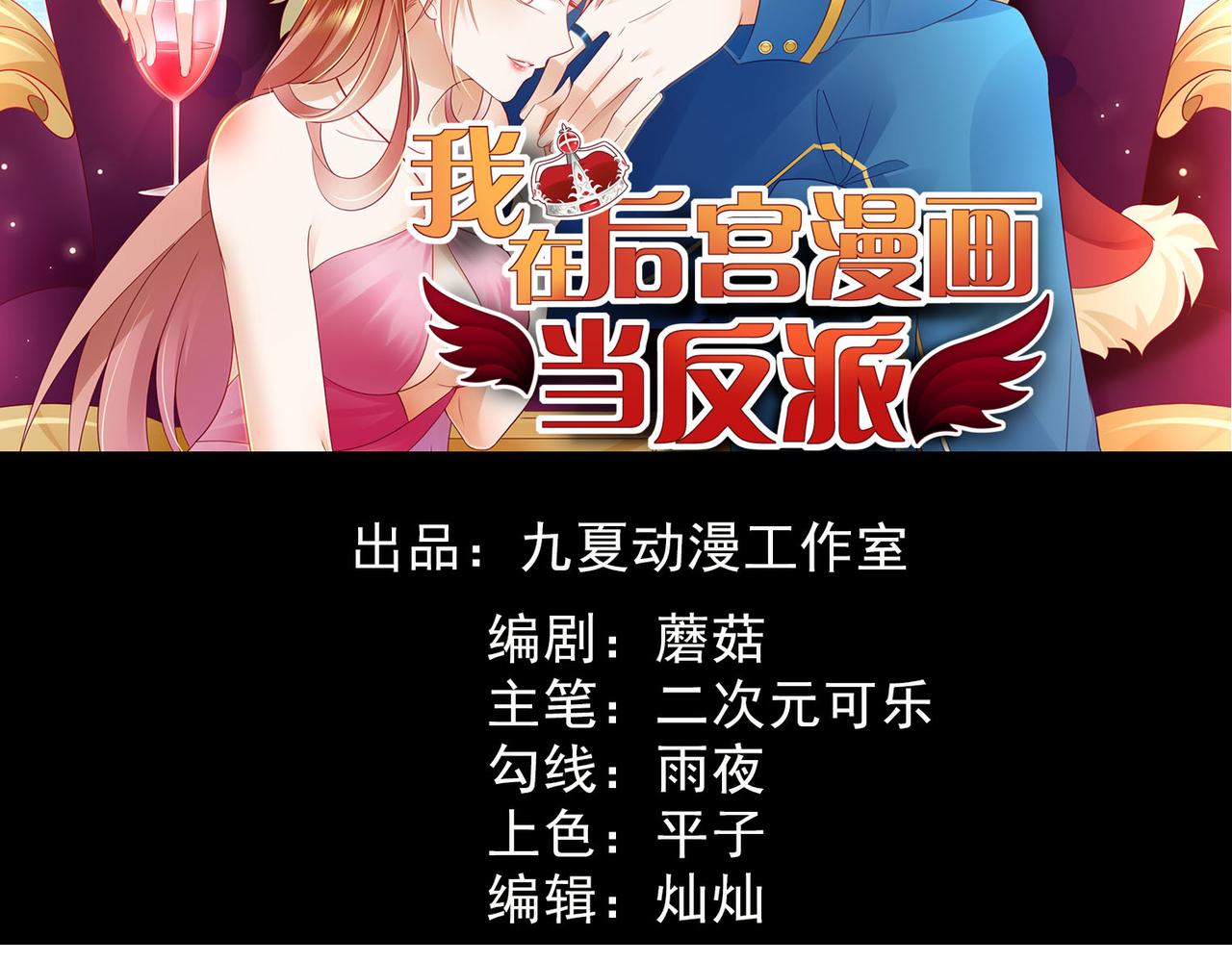 第3话 死变态(1/2)-第5话