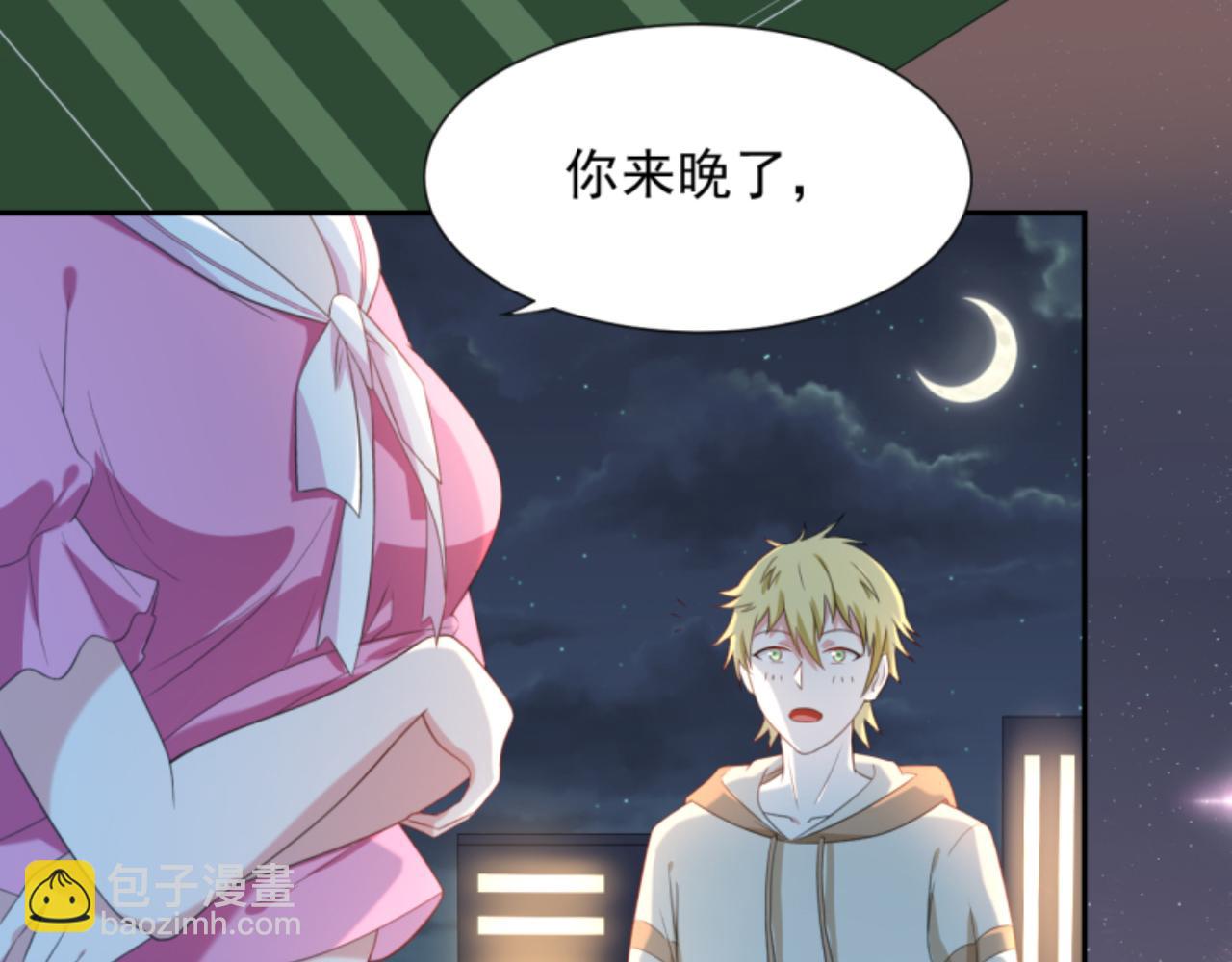 第3话 死变态(1/2)-第5话