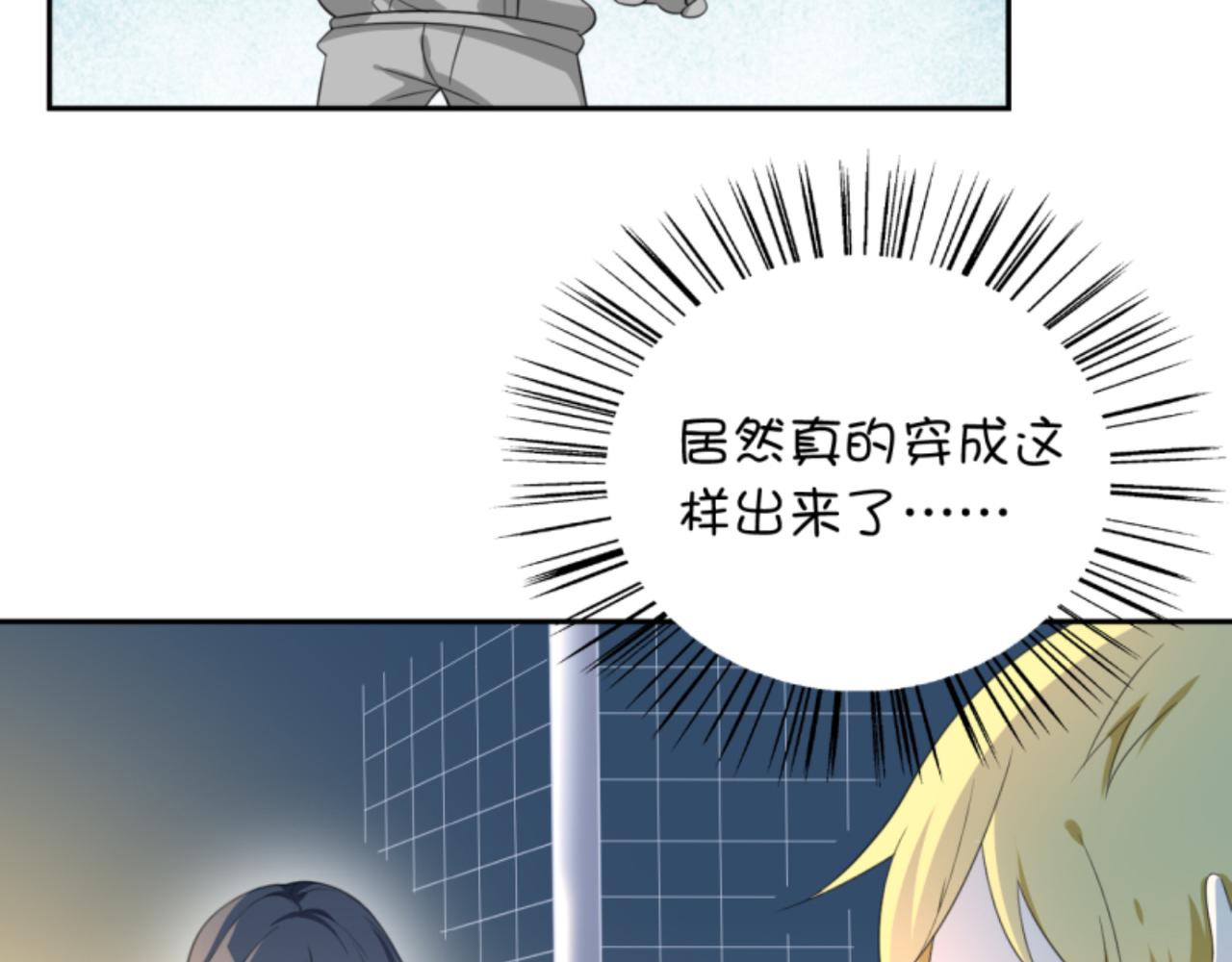 第3话 死变态(1/2)-第5话