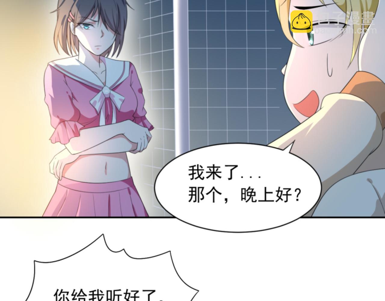 第3话 死变态(1/2)-第5话