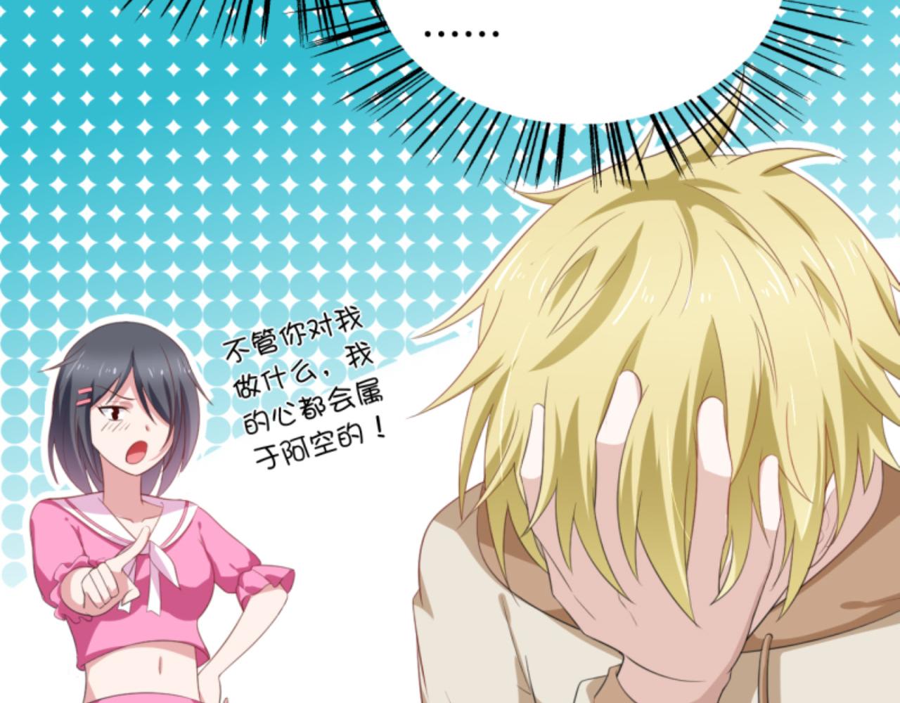第3话 死变态(1/2)-第5话