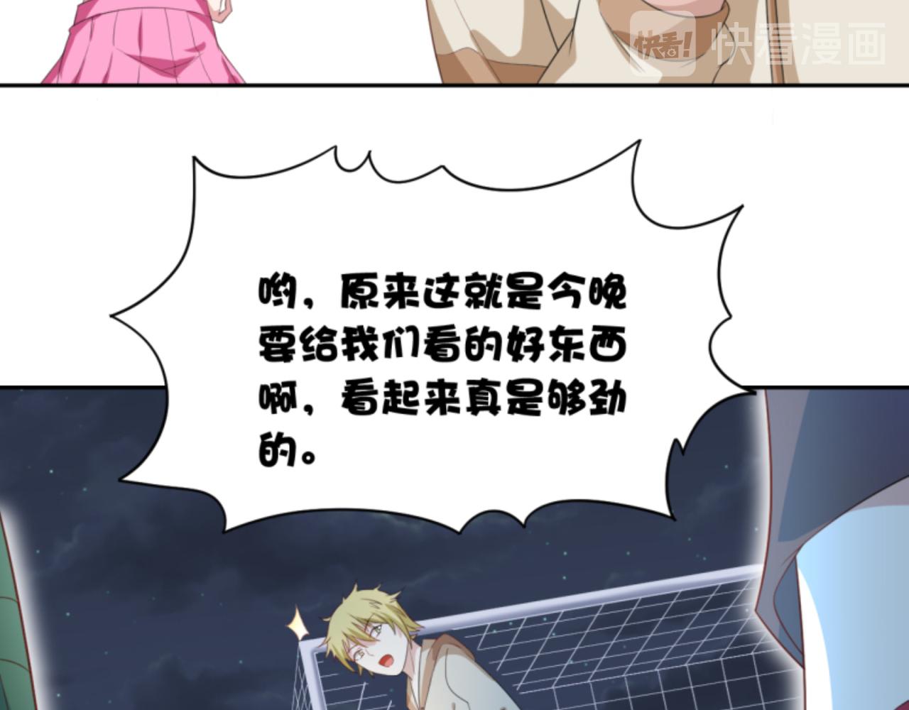 第3话 死变态(1/2)-第5话