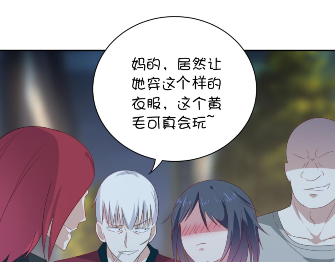 第3话 死变态(1/2)-第5话