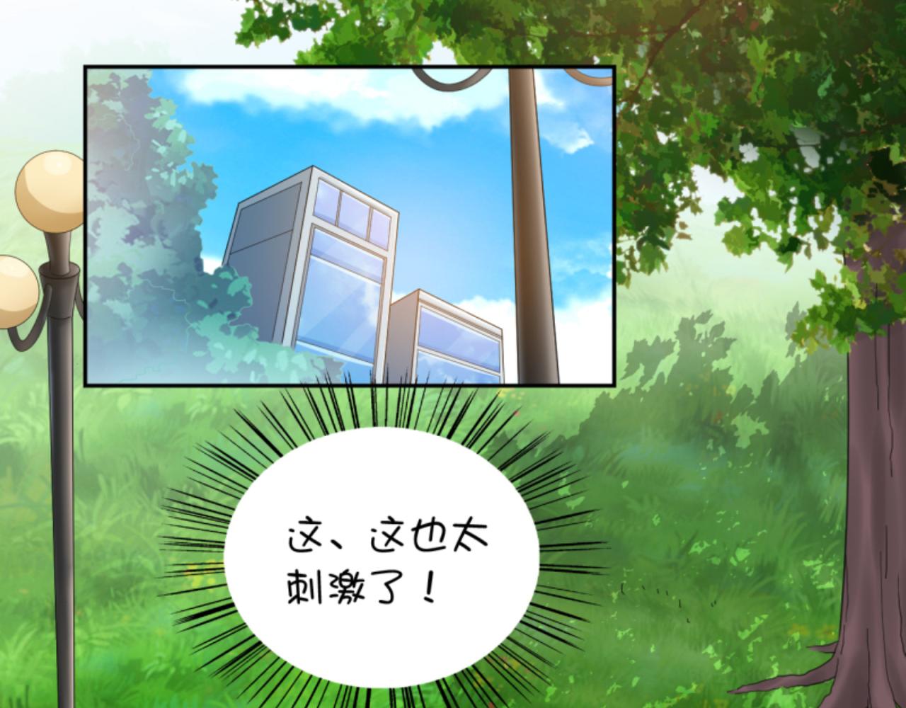 第3话 死变态(1/2)-第5话