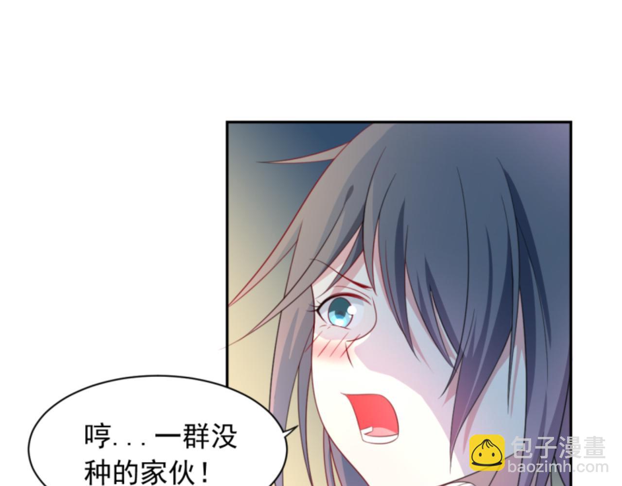 第3话 死变态(1/2)-第5话