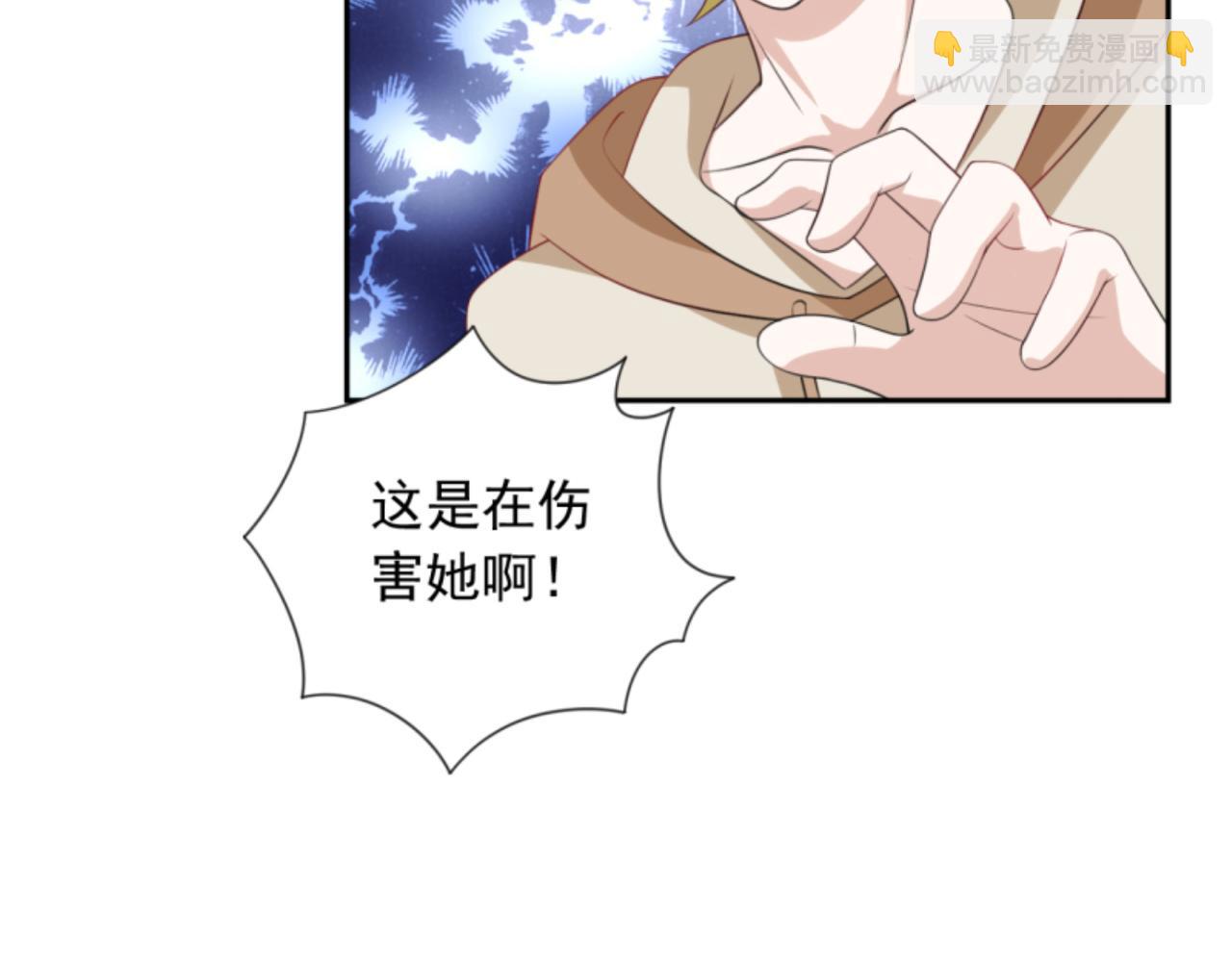 第3话 死变态(1/2)-第5话