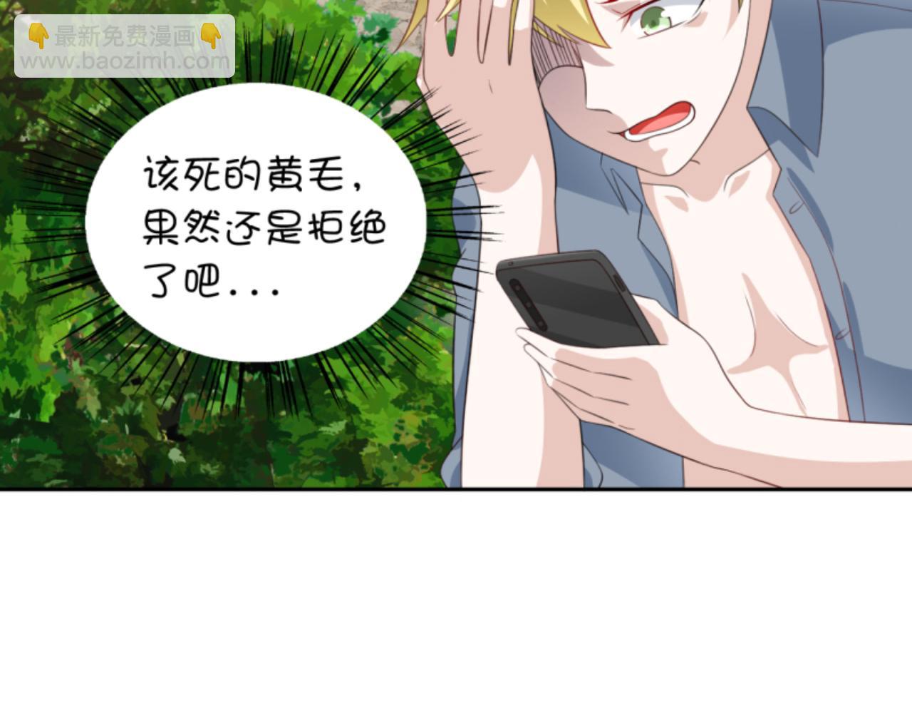 第3话 死变态(1/2)-第5话
