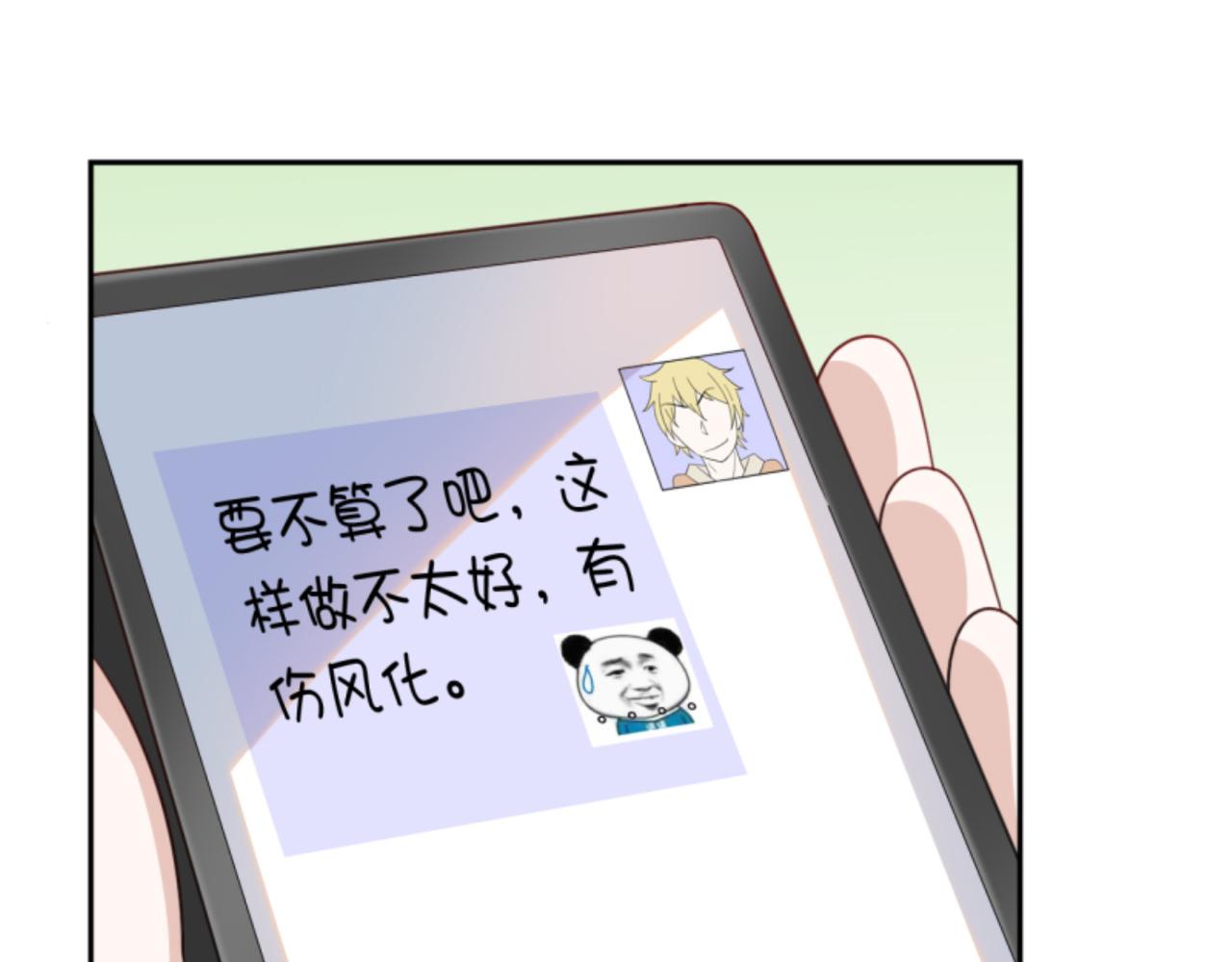第3话 死变态(1/2)-第5话
