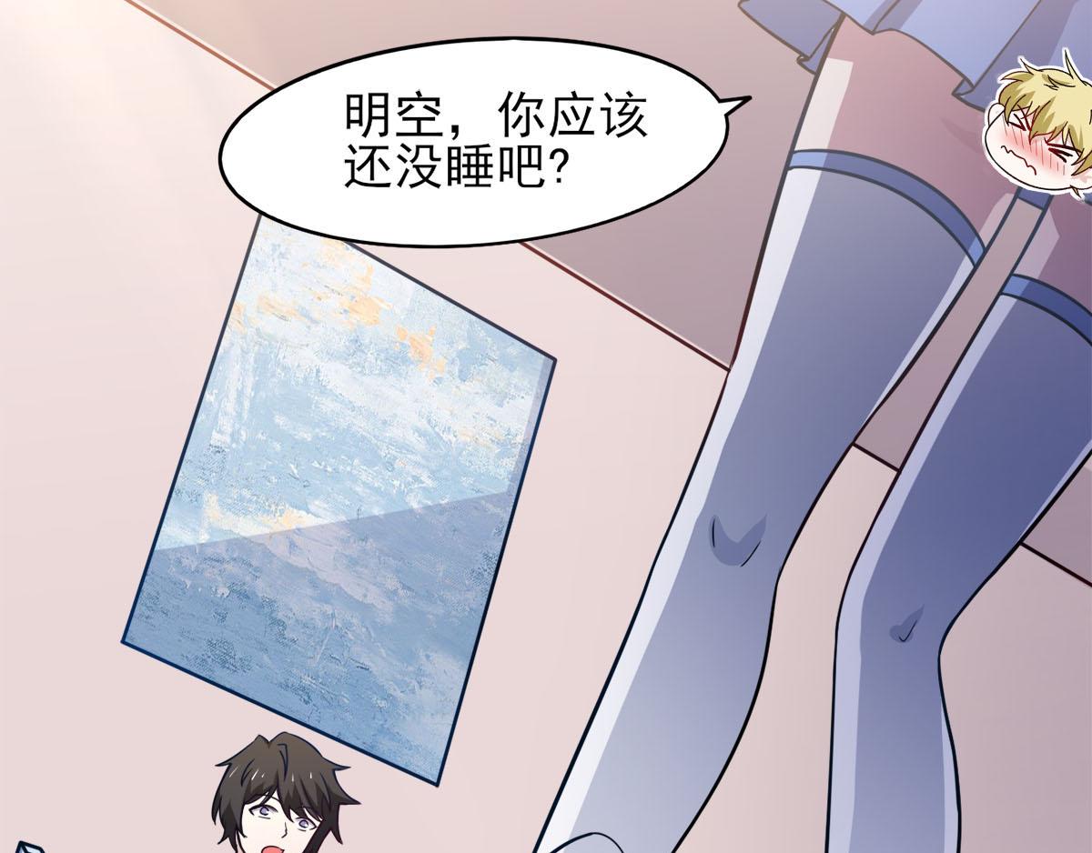 第38话 两个阿莉娅(1/2)-第41话