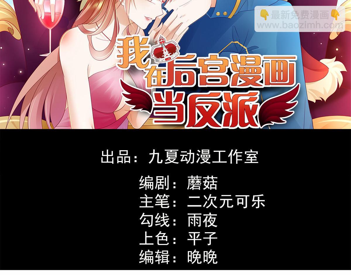 第38话 两个阿莉娅(1/2)-第41话