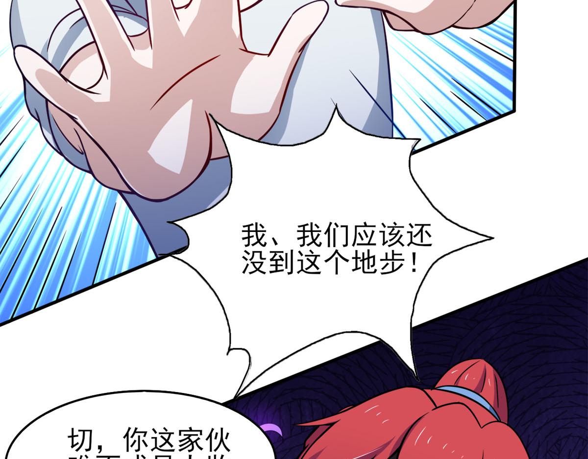 第38话 两个阿莉娅(1/2)-第41话