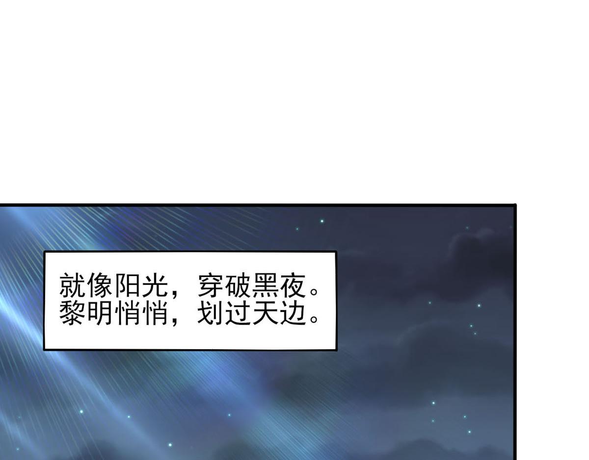 第40话 堕落吧退魔剑士(1/2)-第43话