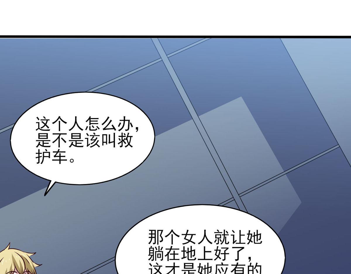 第40话 堕落吧退魔剑士(1/2)-第43话