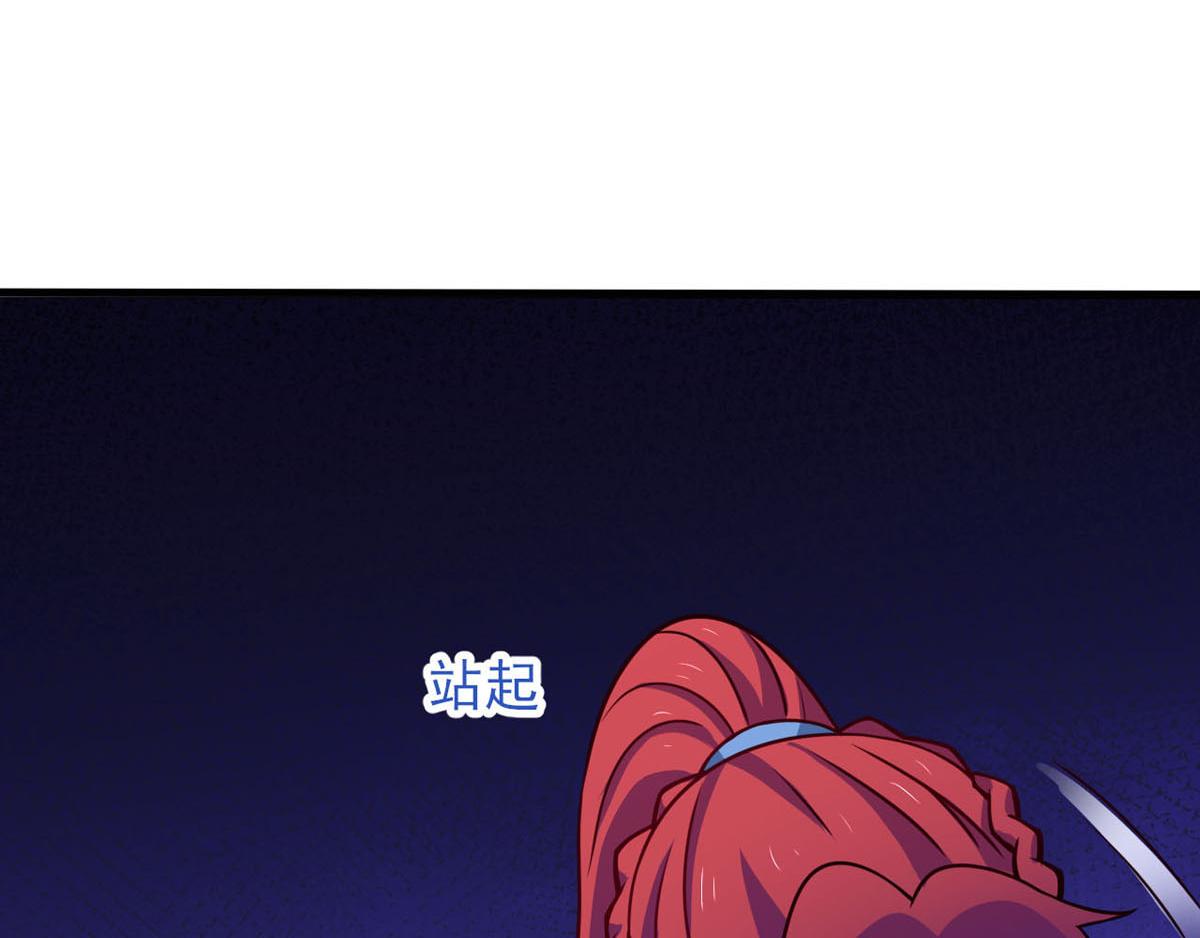 第40话 堕落吧退魔剑士(1/2)-第43话