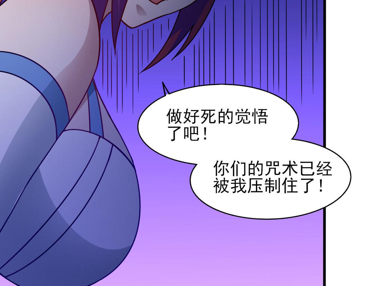 第40话 堕落吧退魔剑士(1/2)-第43话