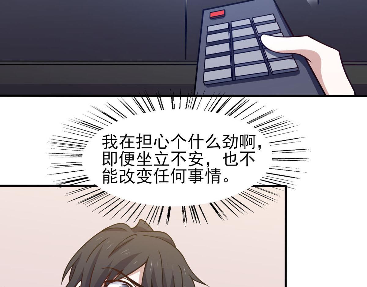 第40话 堕落吧退魔剑士(1/2)-第43话