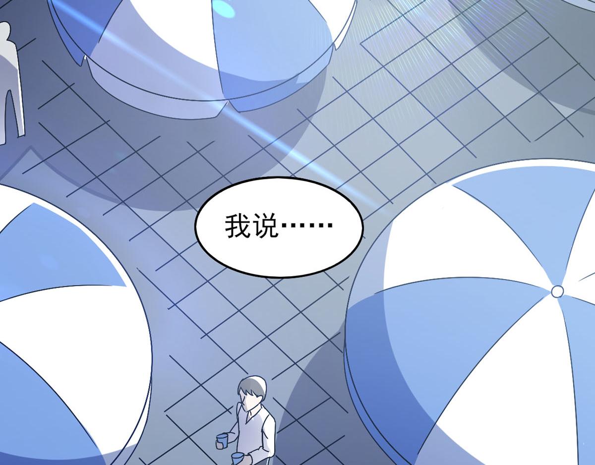 第42话 找呀找马槽(1/2)-第45话
