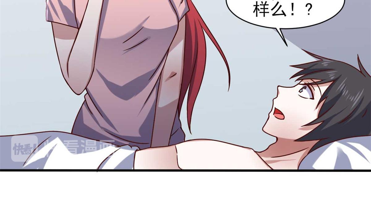 第44话 下面的，不可以(1/3)-第47话