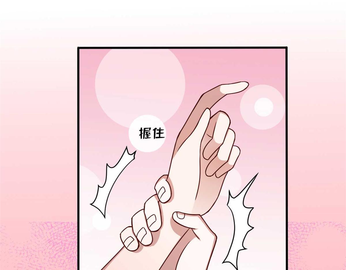 第44话 下面的，不可以(1/3)-第47话