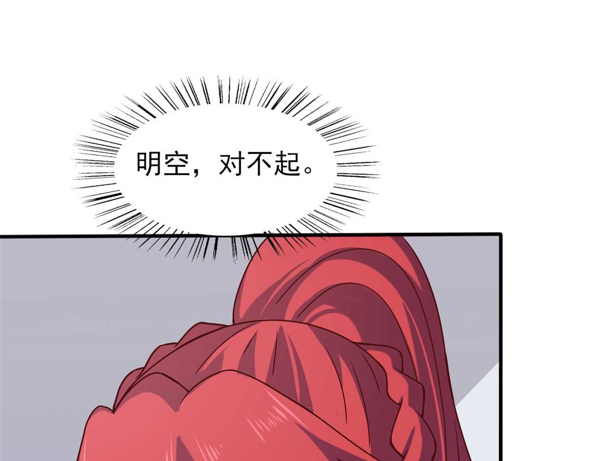 第44话 下面的，不可以(1/3)-第47话
