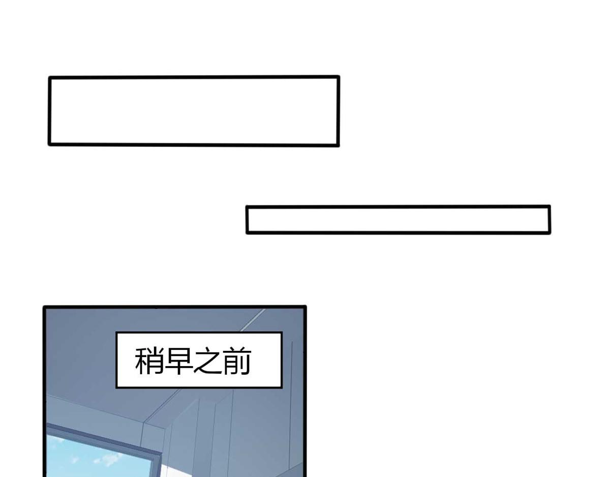 第44话 下面的，不可以(1/3)-第47话