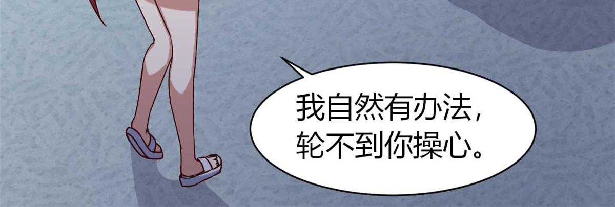 第44话 下面的，不可以(1/3)-第47话