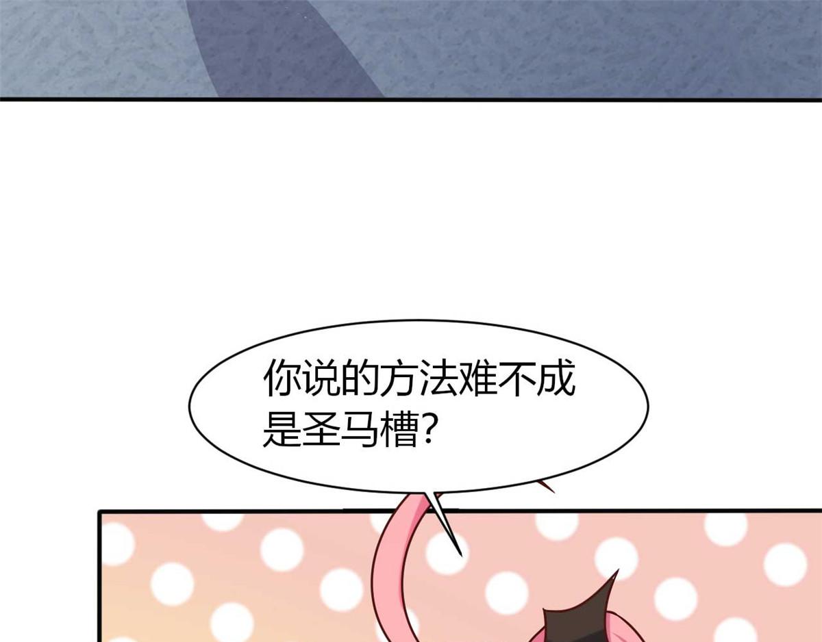第44话 下面的，不可以(1/3)-第47话