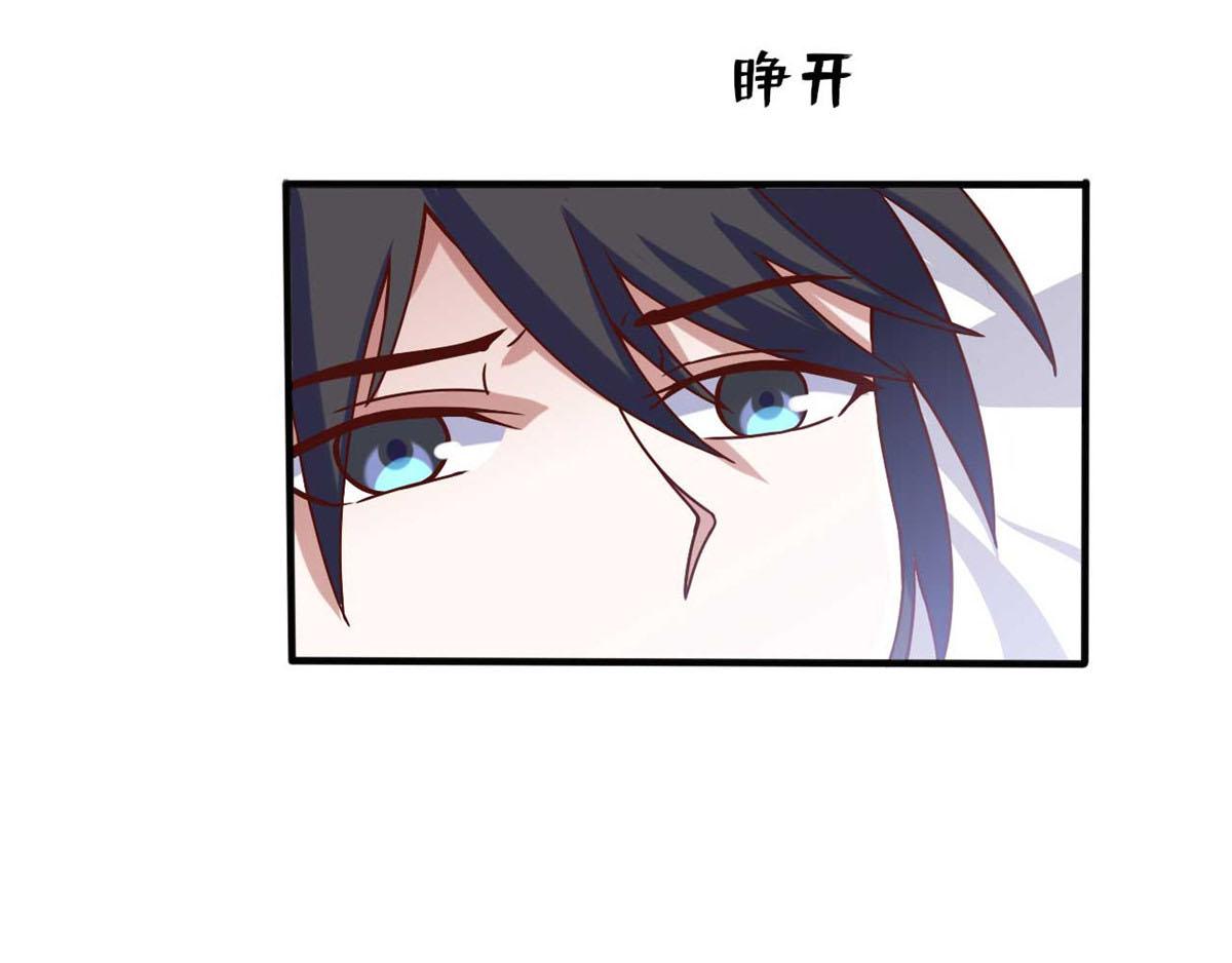 第44话 下面的，不可以(1/3)-第47话