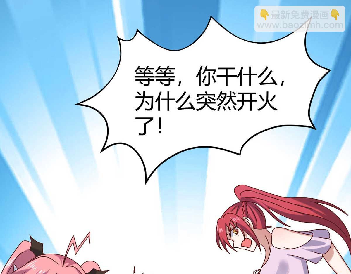 第46话 喜欢我的双枪么(1/3)-第49话