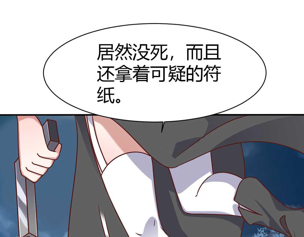 第46话 喜欢我的双枪么(1/3)-第49话