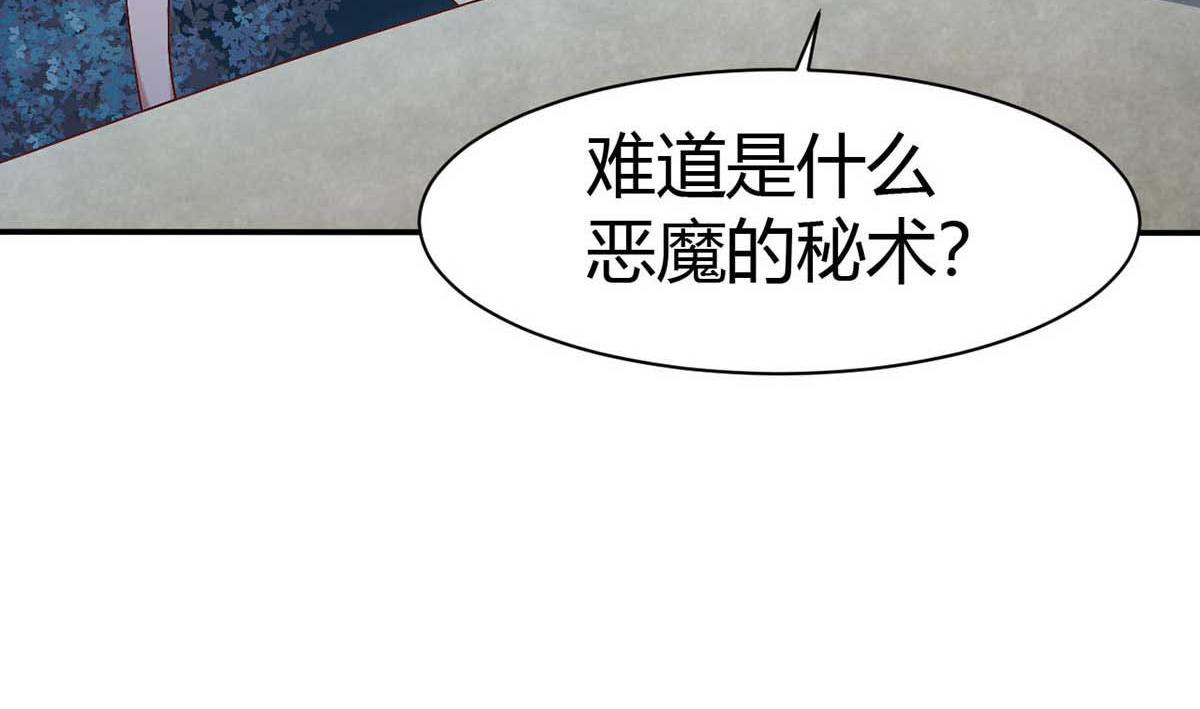 第46话 喜欢我的双枪么(1/3)-第49话