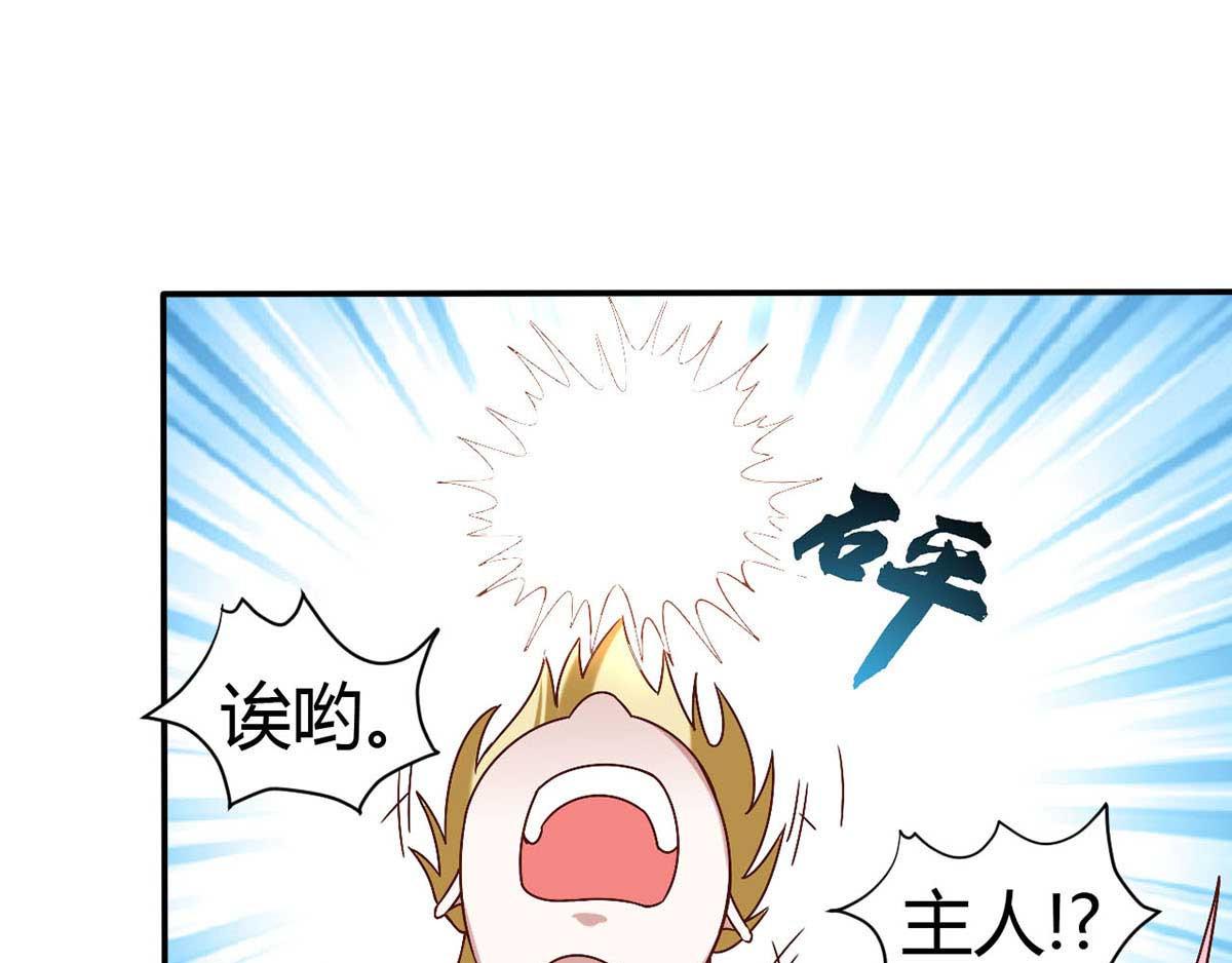 第46话 喜欢我的双枪么(1/3)-第49话