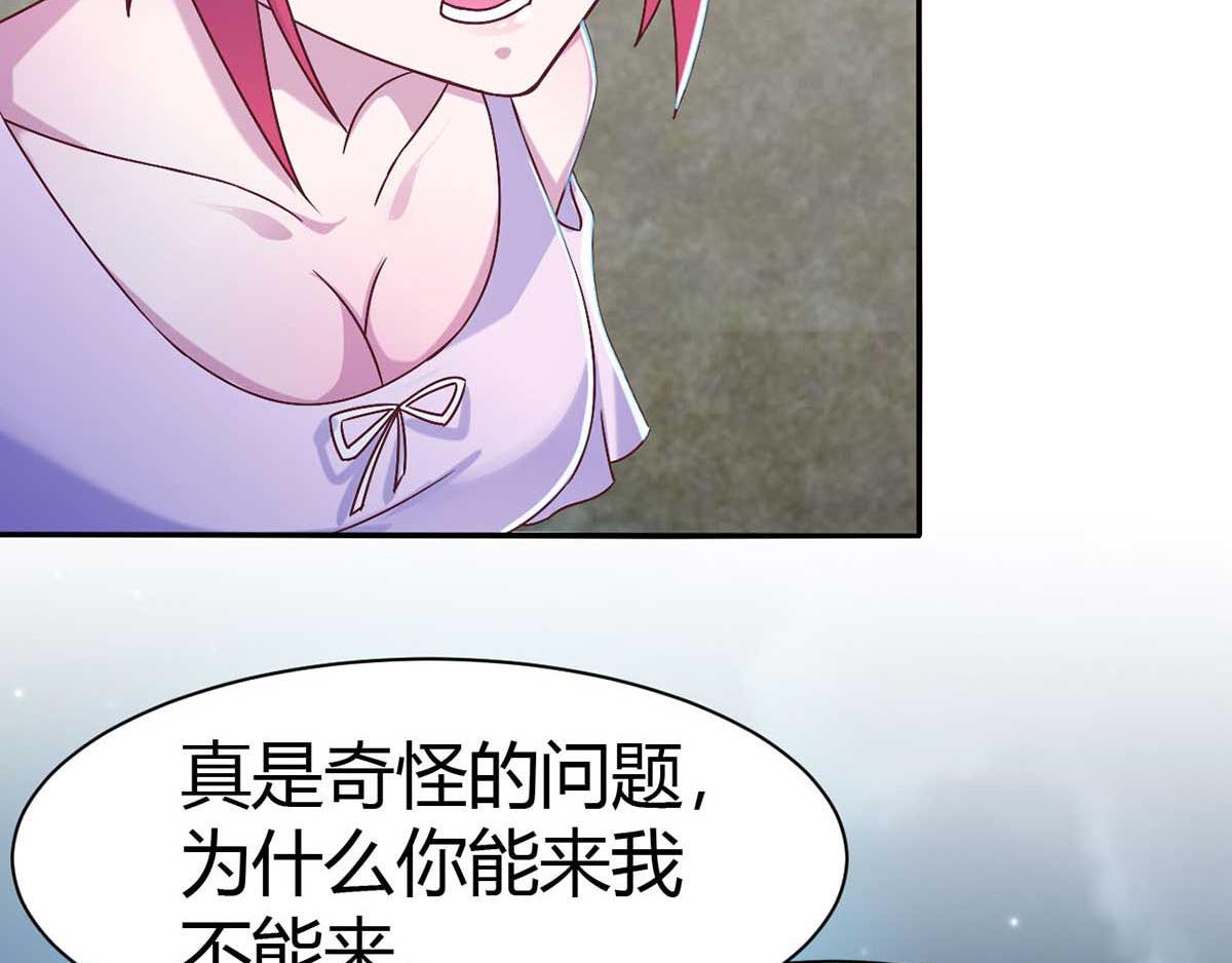 第46话 喜欢我的双枪么(1/3)-第49话
