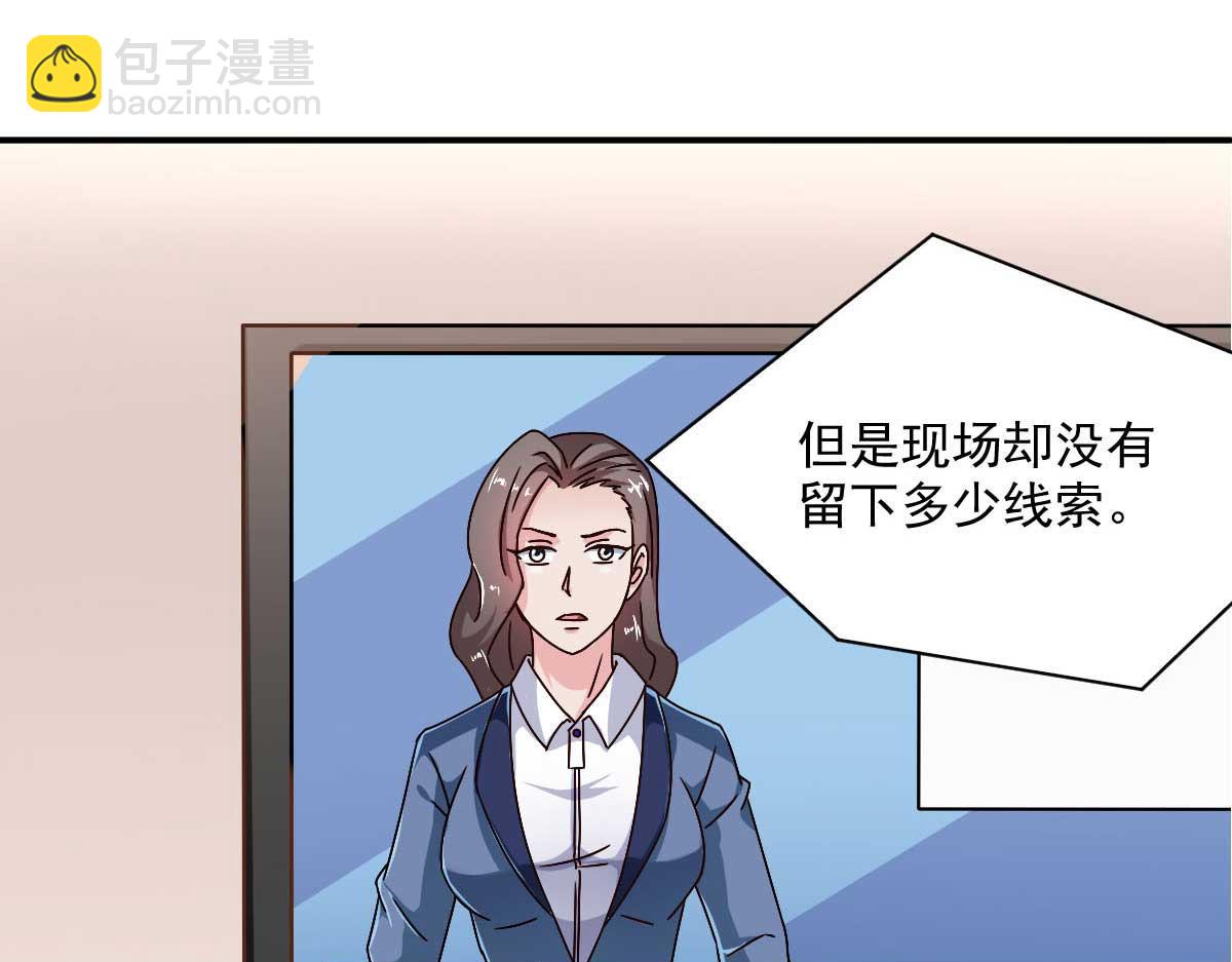 第48话 老婆从卡池里出来了！(1/3)-第51话
