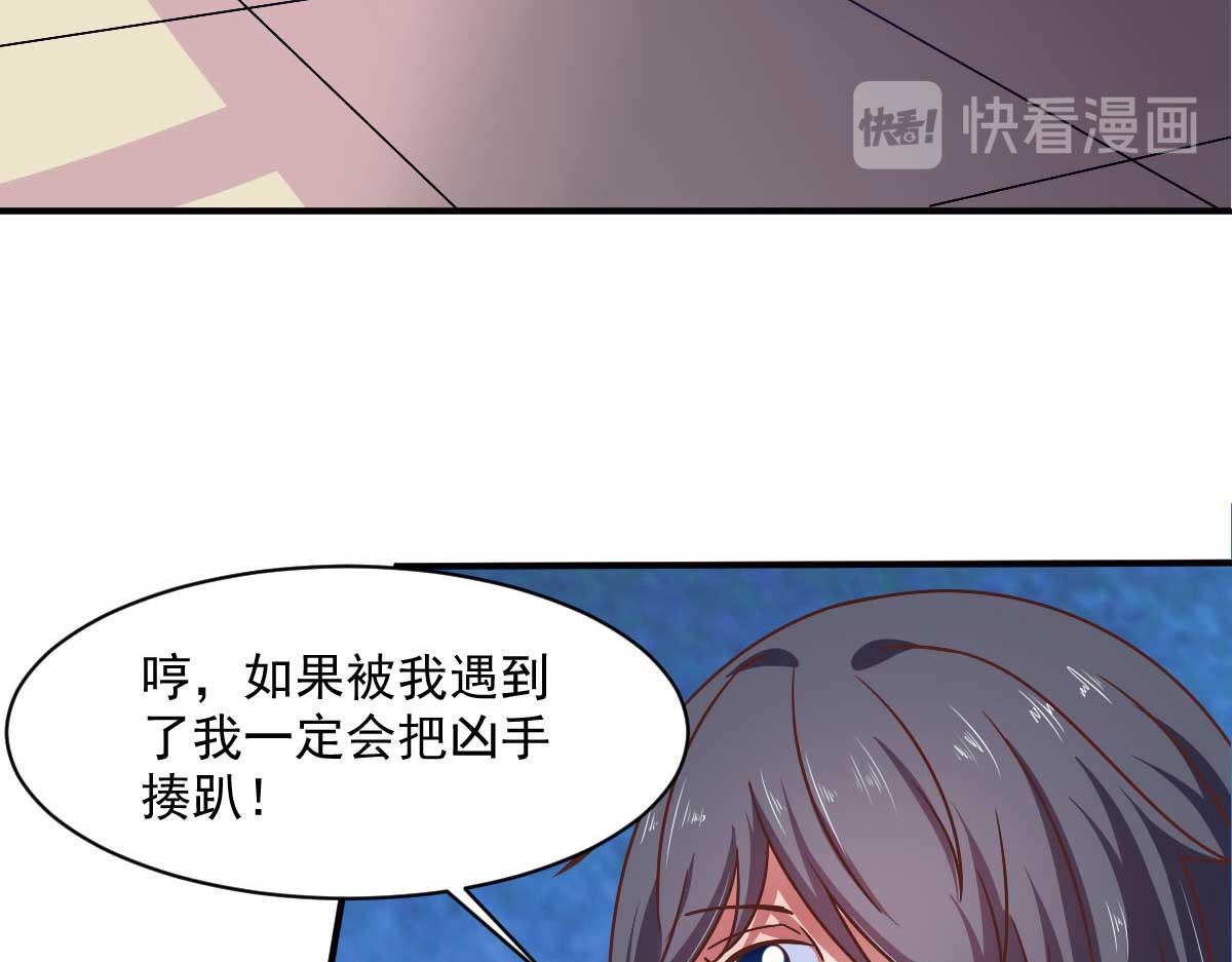 第48话 老婆从卡池里出来了！(1/3)-第51话