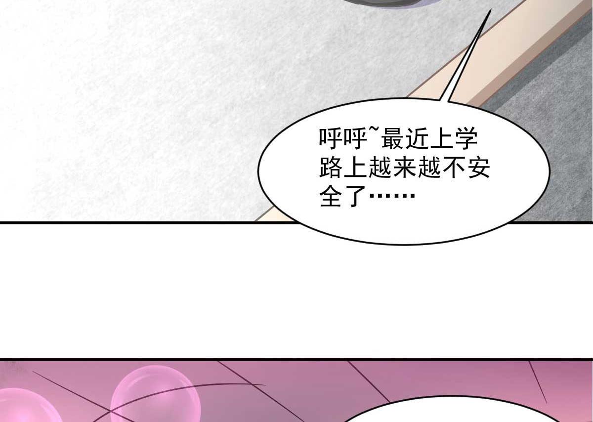 第48话 老婆从卡池里出来了！(1/3)-第51话