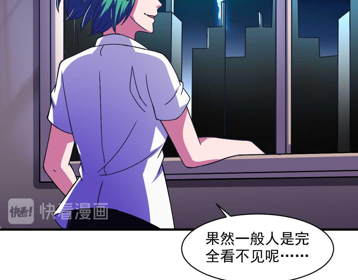 第48话 老婆从卡池里出来了！(1/3)-第51话