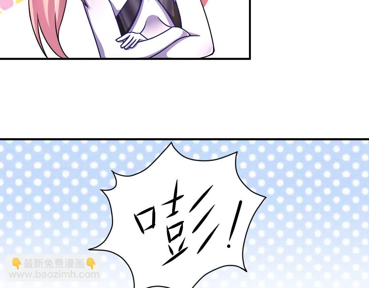 第48话 老婆从卡池里出来了！(1/3)-第51话