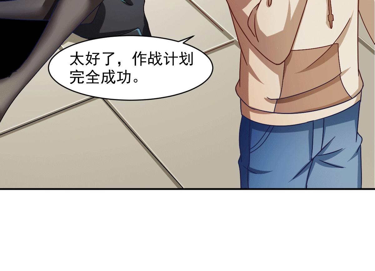 第50话 聆听主的教诲吧！(1/3)-第53话