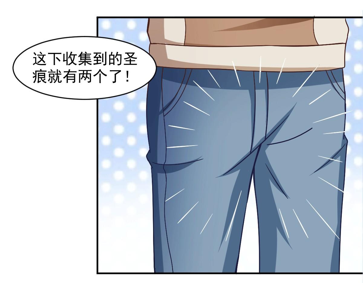 第50话 聆听主的教诲吧！(1/3)-第53话