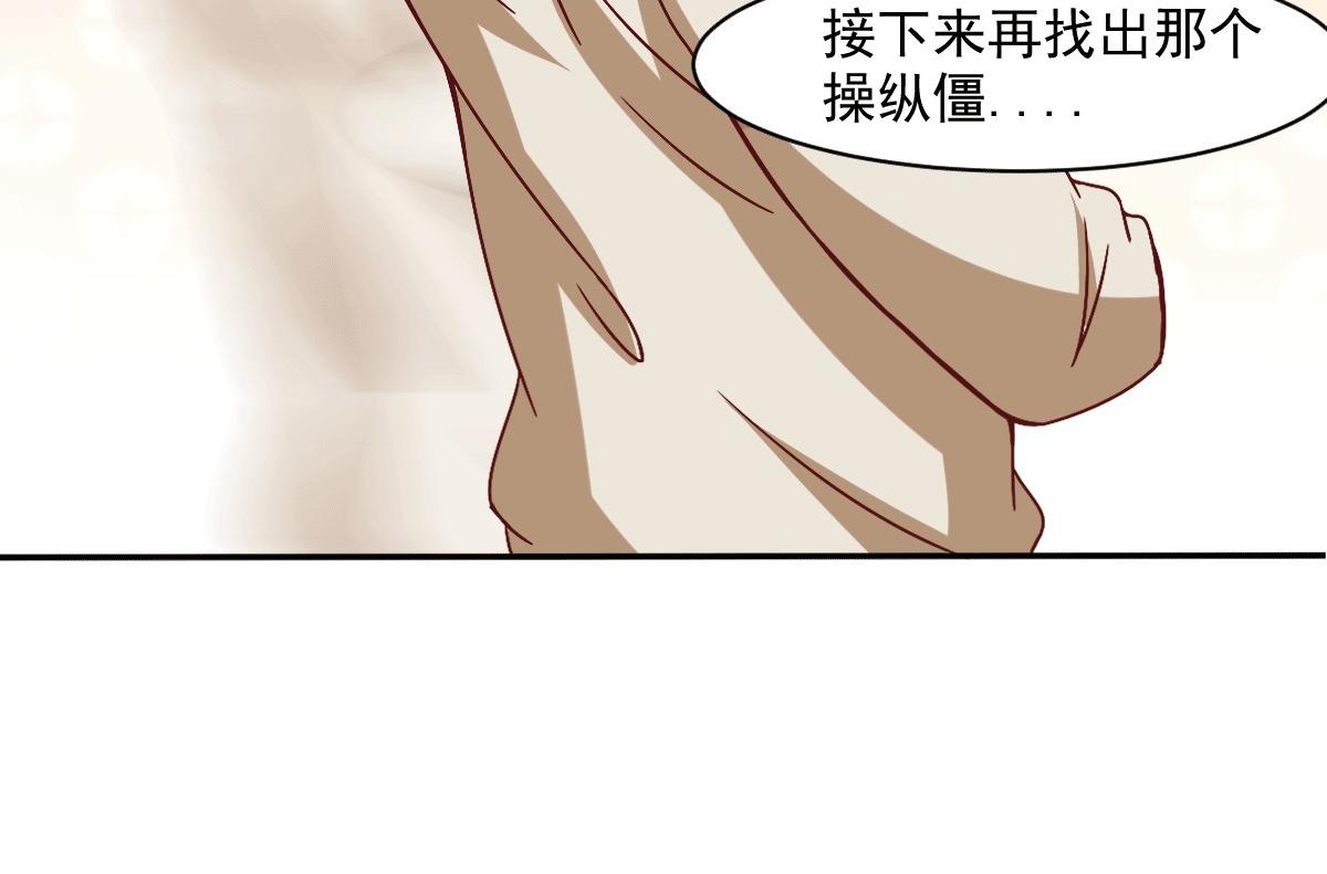 第50话 聆听主的教诲吧！(1/3)-第53话