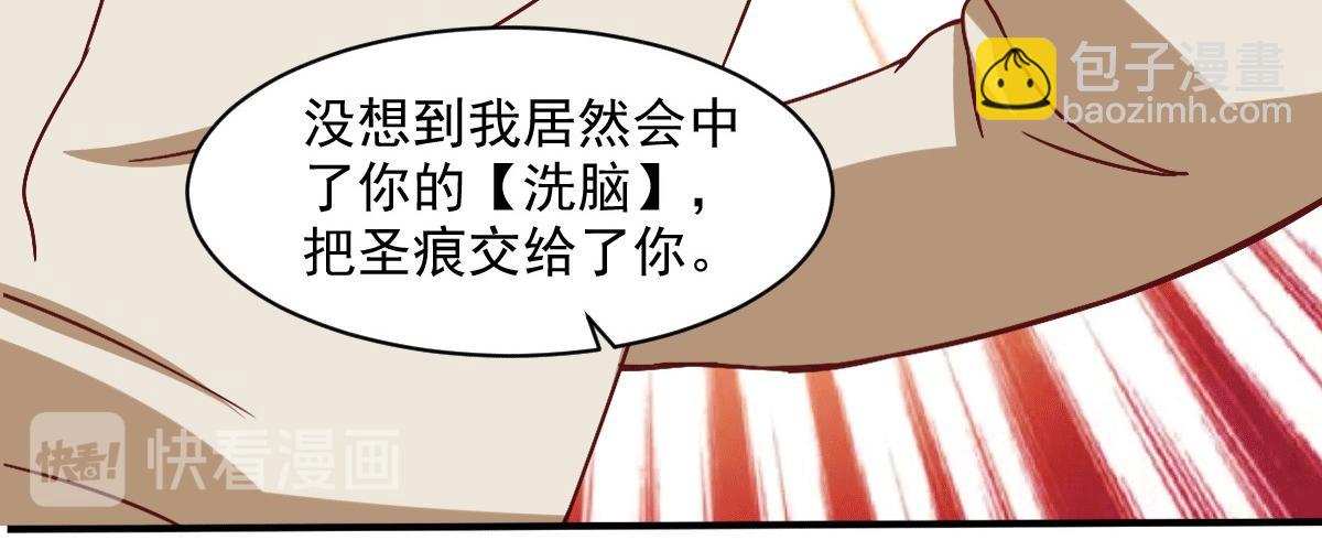 第50话 聆听主的教诲吧！(1/3)-第53话