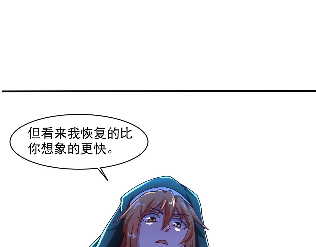 第50话 聆听主的教诲吧！(1/3)-第53话