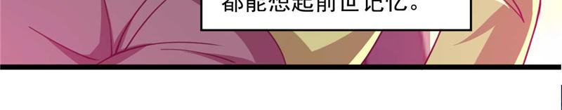 第52话 用阳气来超度你(1/3)-第55话