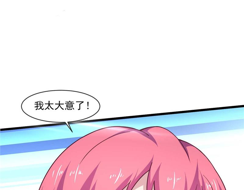 第52话 用阳气来超度你(1/3)-第55话