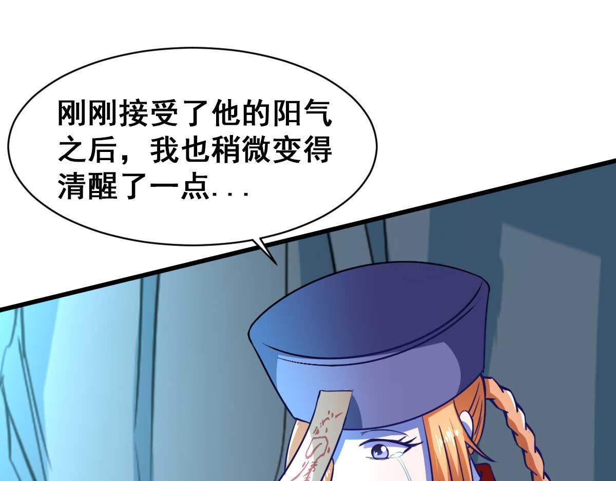 第54话 纯爱战士的愤怒！(1/3)-第57话