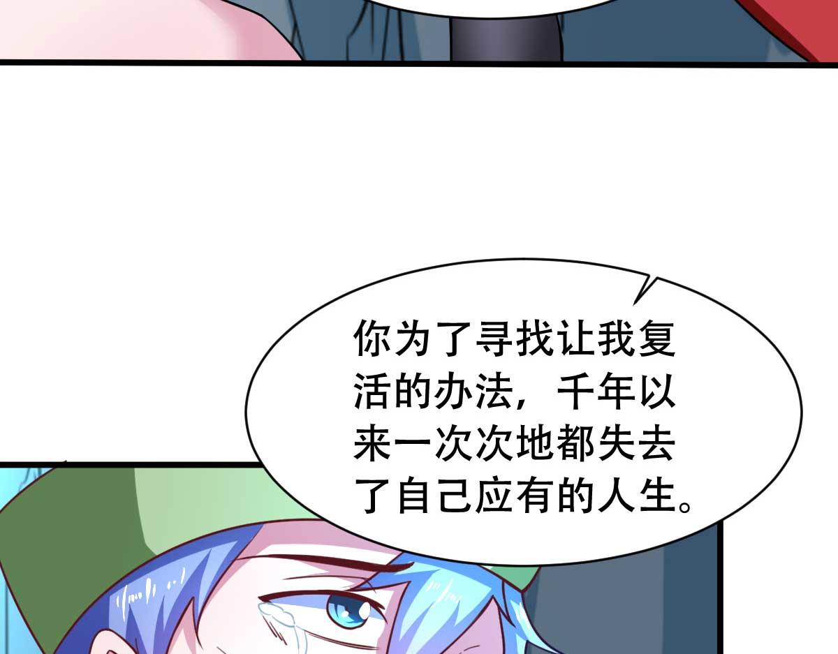 第54话 纯爱战士的愤怒！(1/3)-第57话