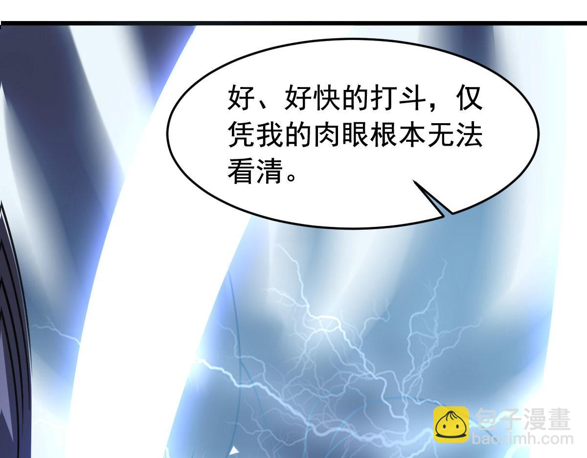 第56话 你的肉体我很感兴趣(1/3)-第59话