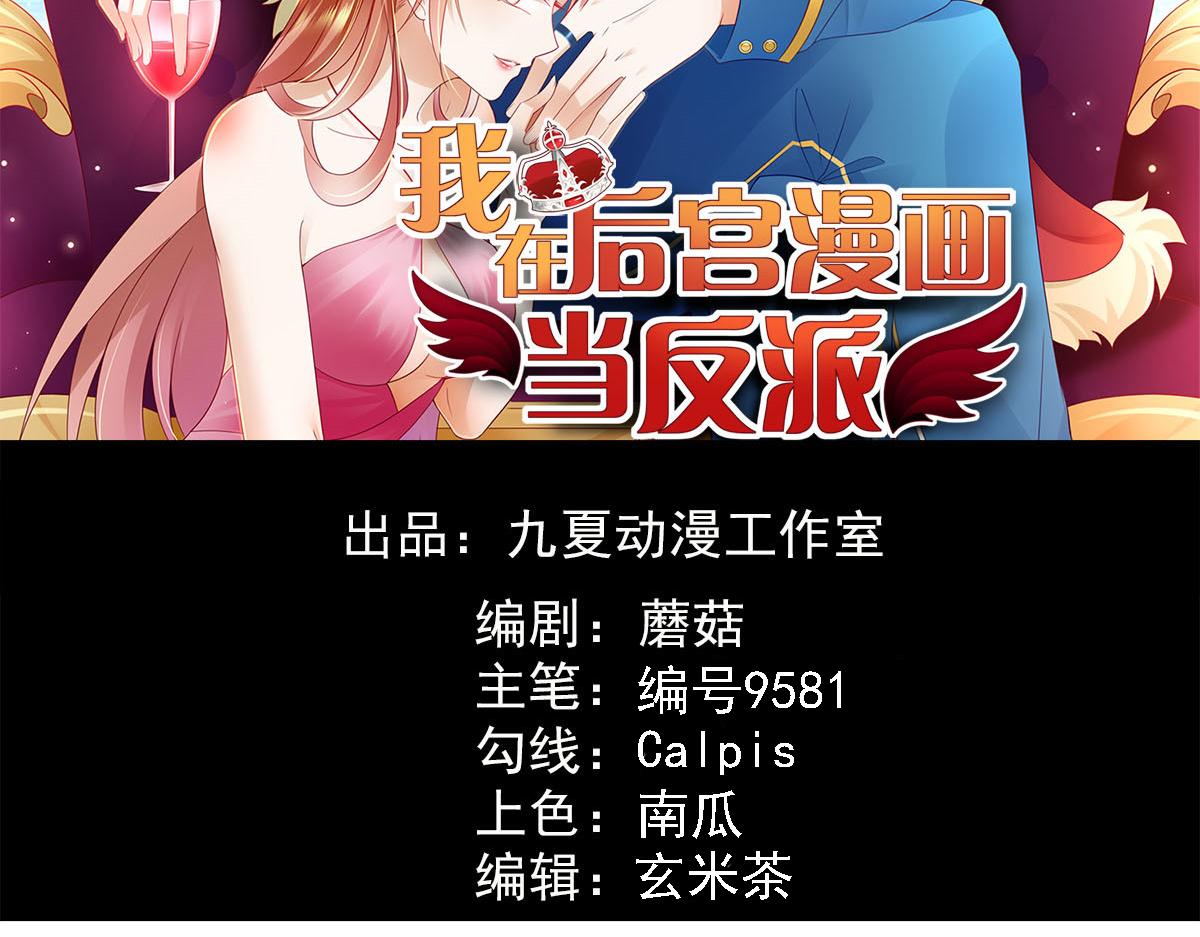 第56话 你的肉体我很感兴趣(1/3)-第59话